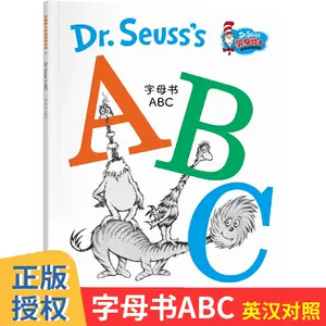 宝宝abc发音 Top 41件宝宝abc发音 23年1月更新 Taobao