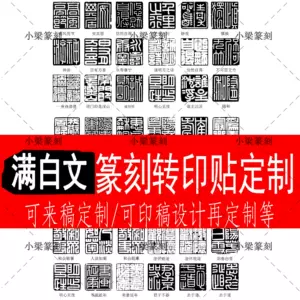 篆刻 高級石材 篆刻用 中国 篆刻石材 印材 40点 箱付 新品 未使用 です。-