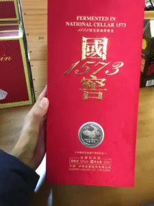中国白酒 国窖1573 濃香型白酒 375ml グラス付 日本初売 steelpier.com