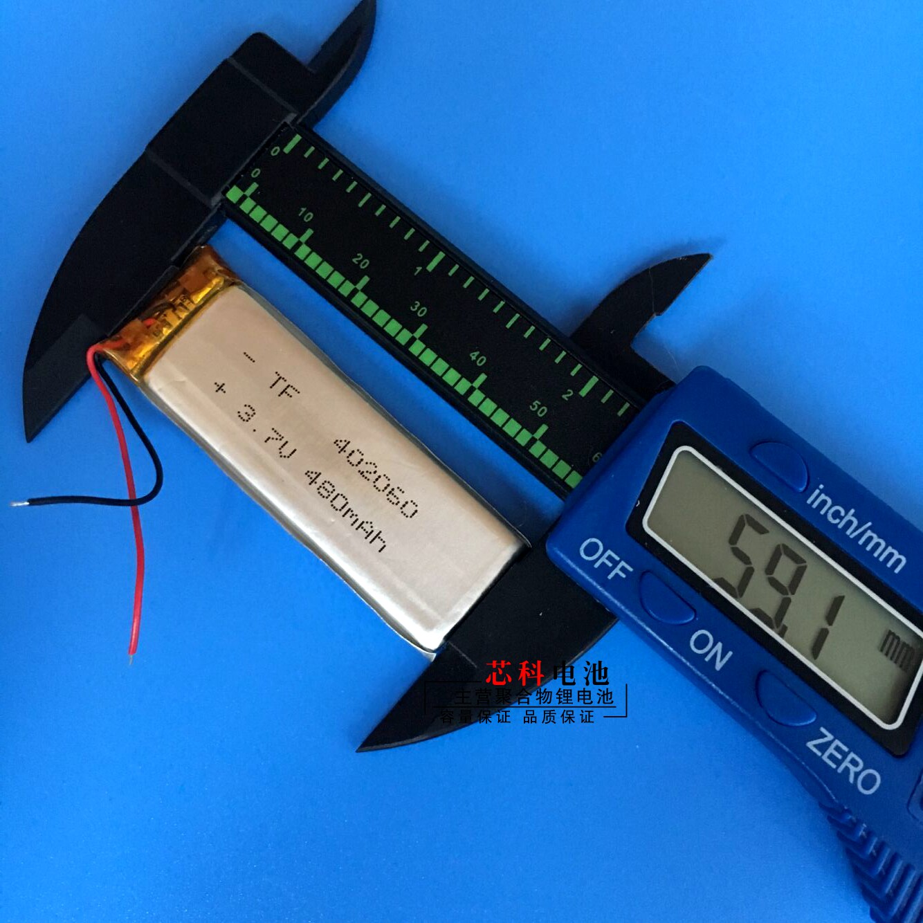 3.7V polymer lithium battery 402060 480mAh recorder point pen business pen card speaker