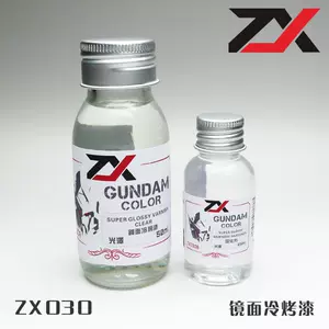 模型zx-新人首单立减十元-2022年9月|淘宝海外