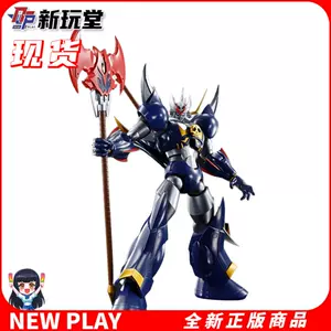 光魔神 Top 5000件光魔神 22年12月更新 Taobao