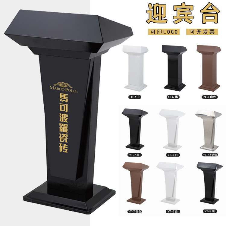 Fashion podium podium podium podium guide table to buy a modern simple welcome desk reception