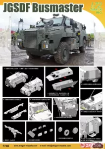 陸上自衛隊 新人首單立減十元 22年9月 淘寶海外