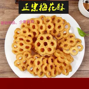 梅花饼包邮 Top 6000件梅花饼包邮 22年12月更新 Taobao