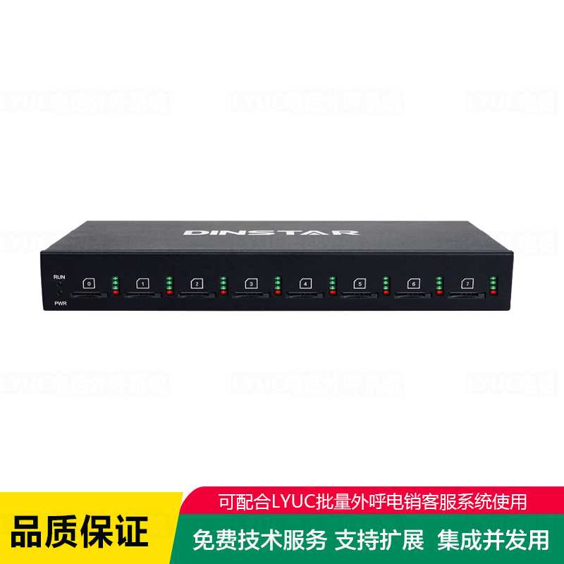 8 GOIP card 4G wireless voice gateway electric call marketing management telephone customer service recording system