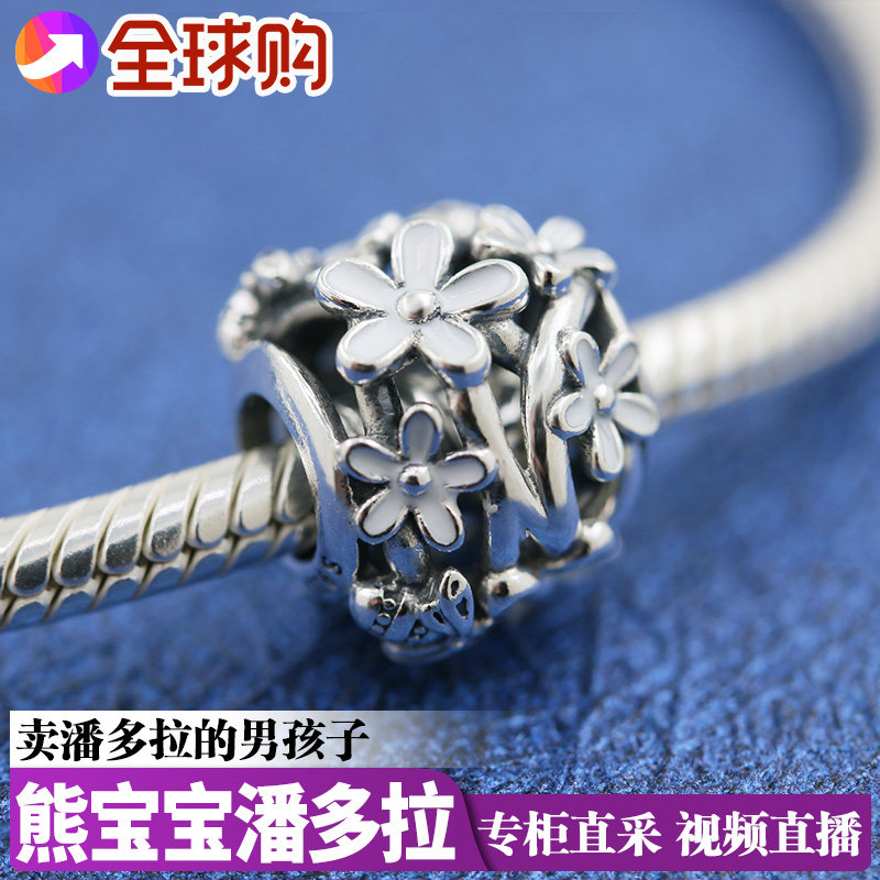 (New) Pandora Pandoras official website hollow white daisy string 925 silver 798772C01 fashion