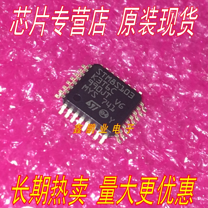 Original STM8S103 STM8S103K3T6C LQFP-32 8-bit microcontroller quality assurance