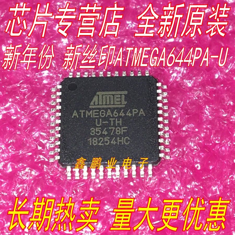 New original ATMEGA644PA-AU QFP44 8-bit microcontroller import guarantee