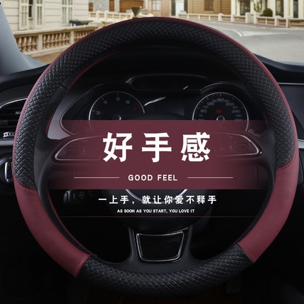 Car steering wheel set Honda Guangben 2012 Front Fan GAC Lingpai 2014 Fit old special four seasons