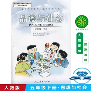 小学社会课本 Top 0件小学社会课本 23年2月更新 Taobao