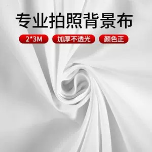 白布背景布 新人首单立减十元 22年9月 淘宝海外 白布背景布 新人首单立减十元 22年9月 淘宝海外