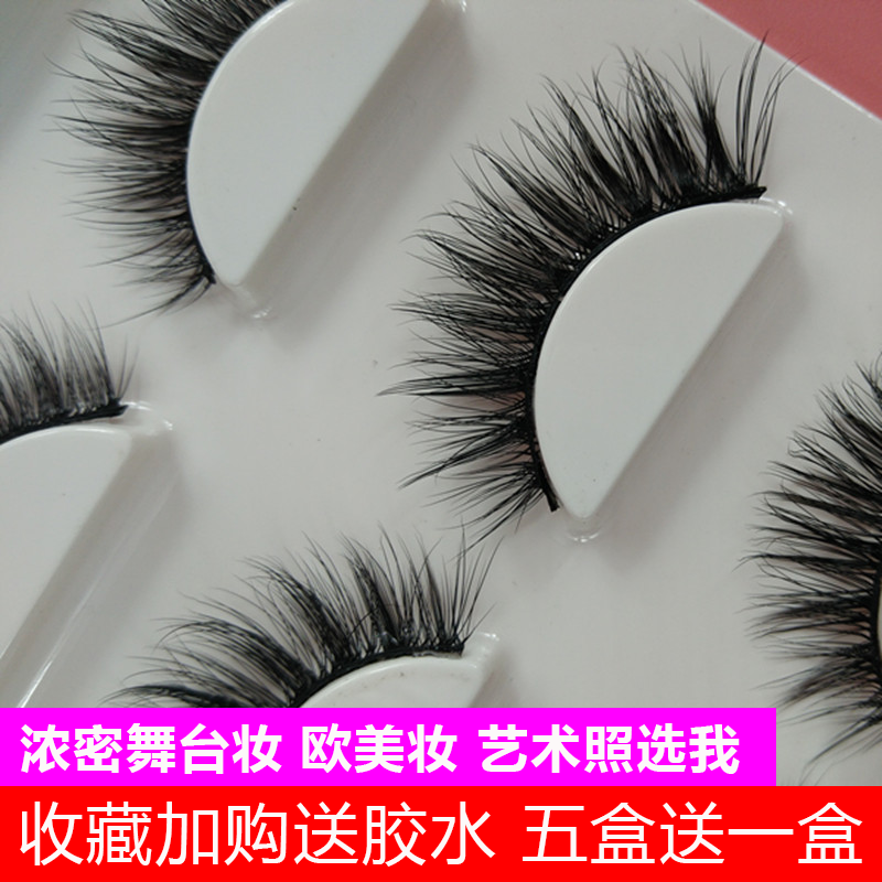 European and American false eyelashes women 3D15 stereoscopic fiber long ultra-dense stage makeup 3d eyelashes natural simulation performance