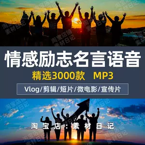 语录背景 新人首单立减十元 22年10月 淘宝海外