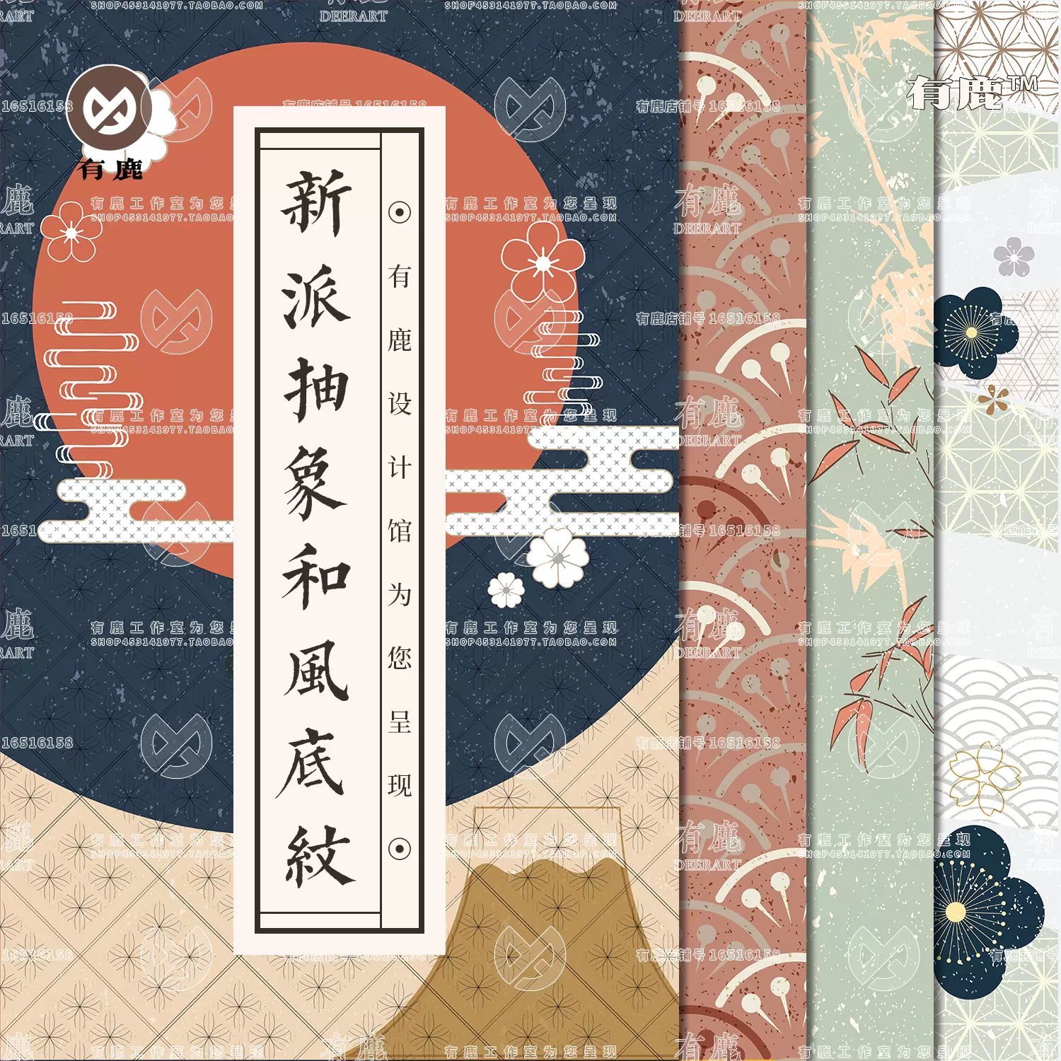 和風壁紙 Top 7000件和風壁紙 23年1月更新 Taobao