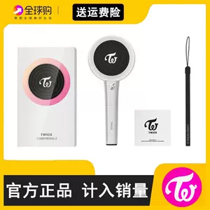 应援twice 新人首单立减十元 22年9月 淘宝海外 应援twice 新人首单立减十元 22年9月 淘宝海外