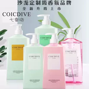 七香吻洗髮水 Top 6000件七香吻洗髮水 23年1月更新 Taobao