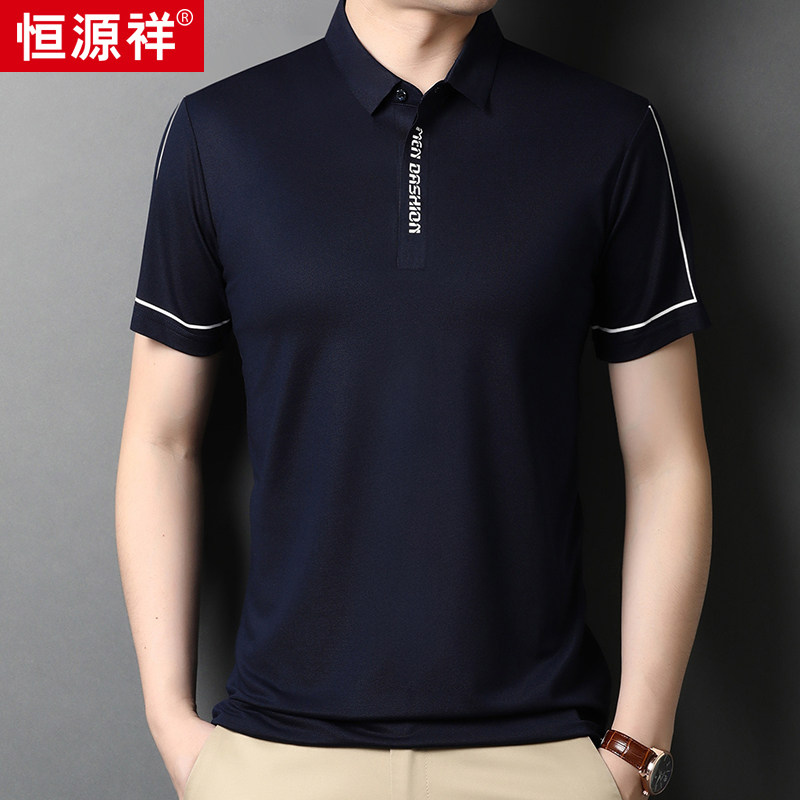 Hengyuanxiang short-sleeved t-shirt mens solid-color lapel polo shirt middle-aged large-size casual mens wear with mulberry silk T-shirt