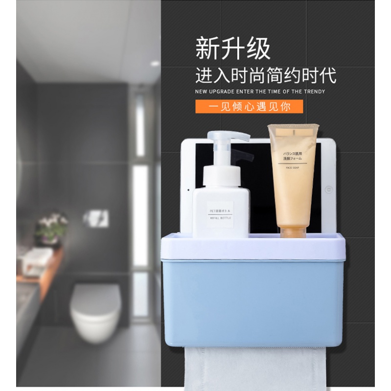 Pumping tray punch-free toilet towel box bathroom living room bedroom wall hanging arrangement multi-functional plant rack