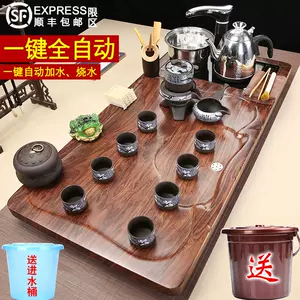 茶海陶 新人首单立减十元 22年9月 淘宝海外