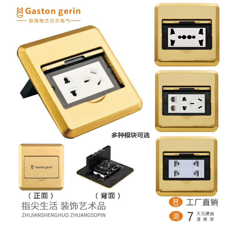 Gaston gerin single-door hidden plug-in full copper HDMINI telephone network five-hole USB waterproof socket