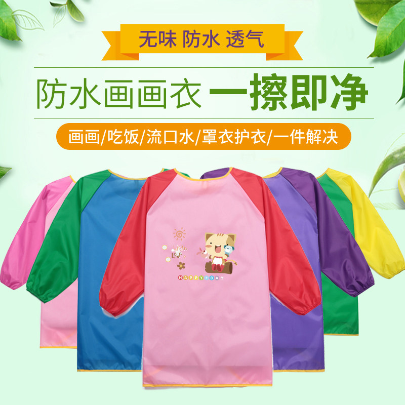 Childrens painting cover long-sleeved waterproof anti-clothing magic paste baby eat bib custom art painting apron