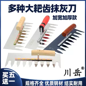 特大号刀工具- Top 6000件特大号刀工具- 2022年12月更新- Taobao