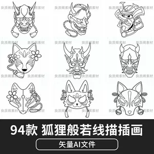 和风线稿 新人首单立减十元 22年9月 淘宝海外