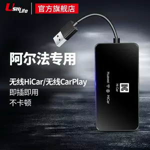 阿尔法罗密欧车载导航-新人首单立减十元-2022年10月|淘宝海外