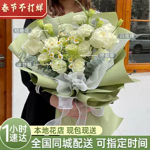 茉莉花束 Top 500件茉莉花束 23年1月更新 Taobao