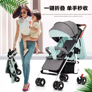 婴儿车二手 Top 400件婴儿车二手 22年12月更新 Taobao