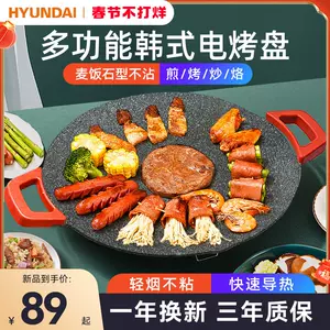 韓國烤肉爐- Top 3萬件韓國烤肉爐- 2023年1月更新- Taobao