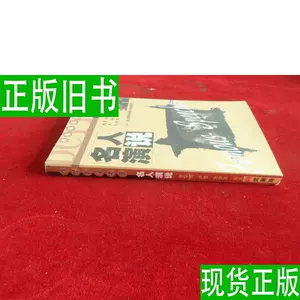 英语草 新人首单立减十元 22年10月 淘宝海外