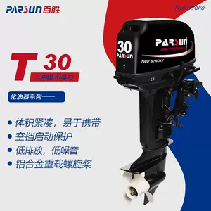 舷外機5馬力 Top 5000件舷外機5馬力 22年12月更新 Taobao 舷外機5馬力 Top 5000件舷外機5馬力 22年12月更新 Taobao