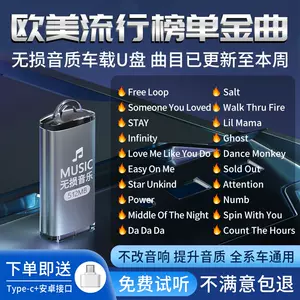 经典英文歌u盘 Top 5000件经典英文歌u盘 22年12月更新 Taobao 经典英文歌u盘 Top 5000件经典英文歌u盘 22年12月更新 Taobao