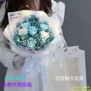 满天星花束包装 新人首单立减十元 22年9月 淘宝海外