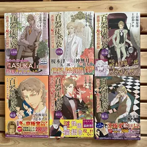 徒然漫画 新人首单立减十元 22年10月 淘宝海外