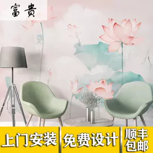 壁紙蓮 Top 8000件壁紙蓮 23年2月更新 Taobao