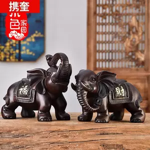 象木雕大象大摆件-新人首单立减十元-2022年9月|淘宝海外