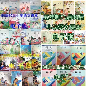70年代漫画书 Top 5000件70年代漫画书 23年1月更新 Taobao