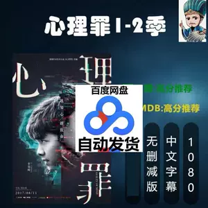 相棒 Top 6000件相棒 22年12月更新 Taobao