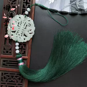 Jade ornament