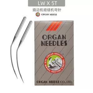 暗缝针-新人首单立减十元-2022年9月|淘宝海外