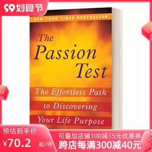 热情英文 新人首单立减十元 22年9月 淘宝海外
