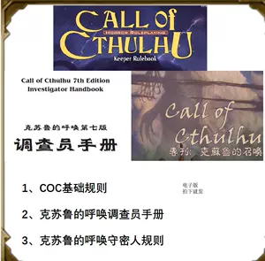 Trpg 新人首单立减十元 22年10月 淘宝海外