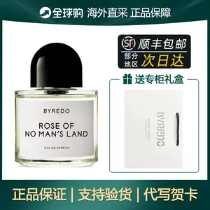 byredo - Top 3000件byredo - 2023年1月更新- Taobao