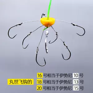 大勧め 扁平鉤 catalogo.tvs.com.bo 両頭扁平鈎 NISCO 10本 両頭扁平鈎