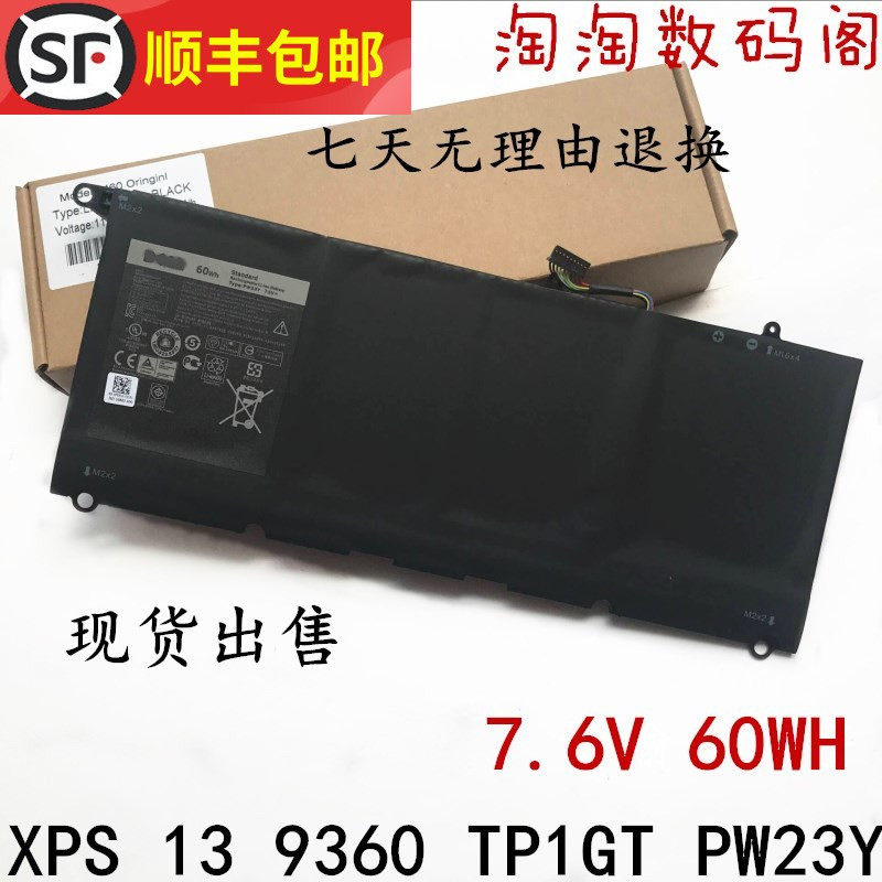 New Off-the-Shelf Dell RNP72 TP1GT XPS 13 9360 PW23Y Notebook Battery 60WH