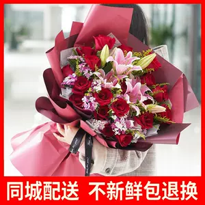 解忧花 Top 5000件解忧花 23年1月更新 Taobao