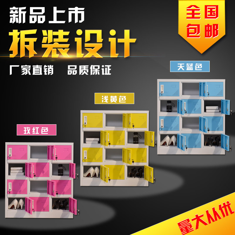 New product small 12-door color cabinet steel locker gym low cabinet household staff dormitory locker storage cabinet